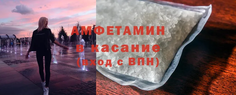 Amphetamine 97%  Гагарин 