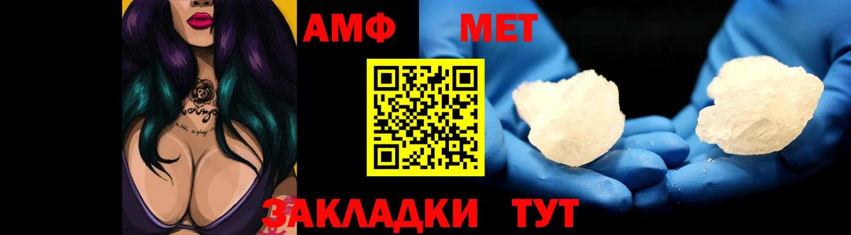 Amphetamine  маркетплейс наркотические препараты  Гагарин  Вход с VPN  Амфетамин 98%  Amphetamine 