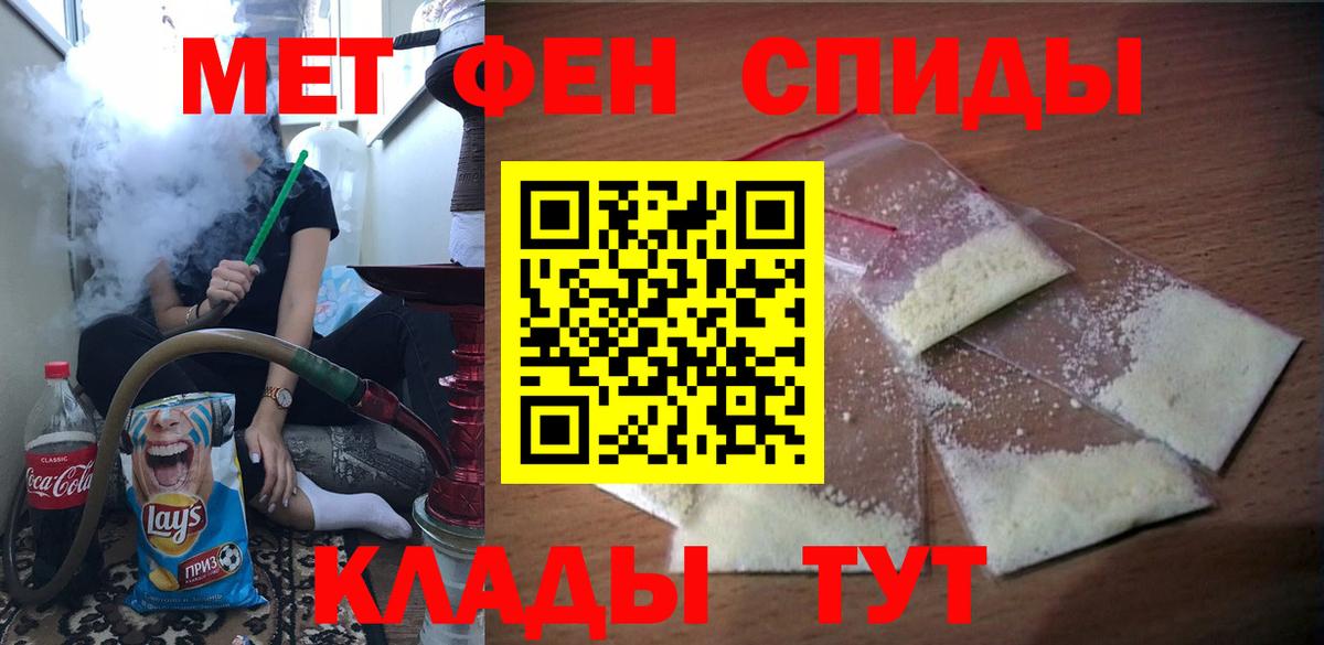 Amphetamine  АМФ  Amphetamine Premium  Гагарин 