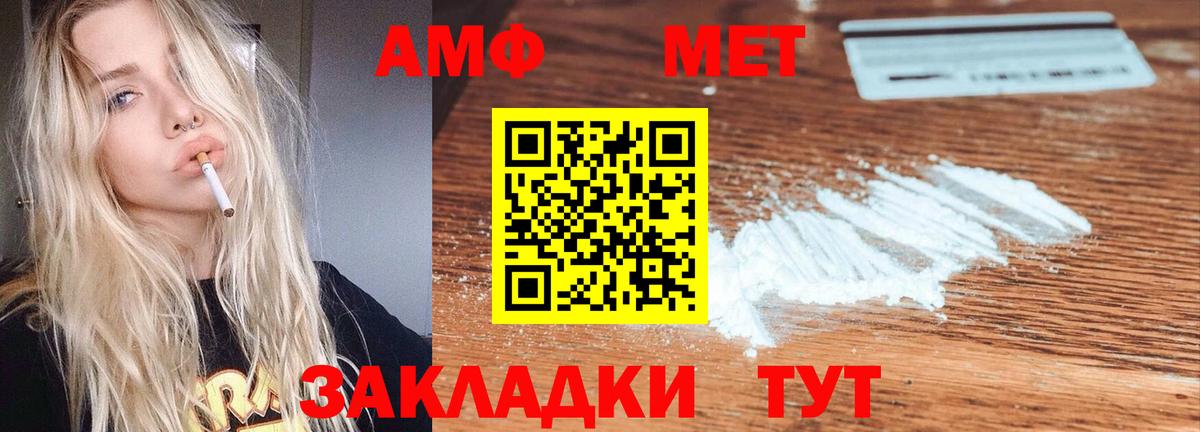 АМФ Premium Гагарин