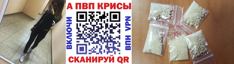 A PVP мука  Гагарин 