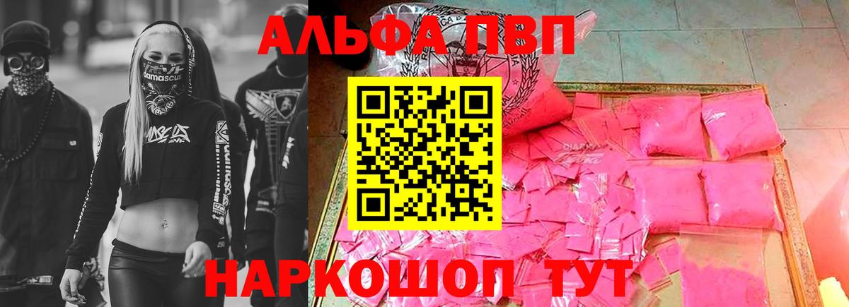 А ПВП СК КРИС Гагарин