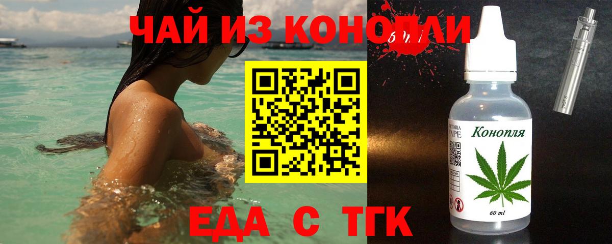 Canna-Cookies конопля  Гагарин 