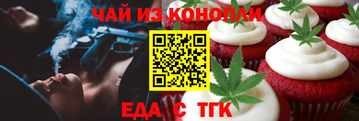 КОКАИН  Вход с VPN  Гагарин  Мяу-Мяу  АМФ  Каннабис  Канабис 
