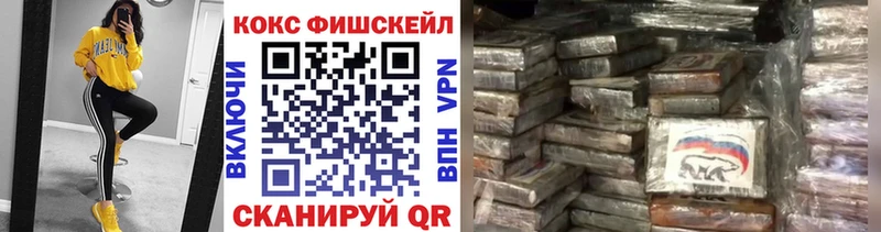 hydra ONION Гагарин Кокаин Columbia наркота