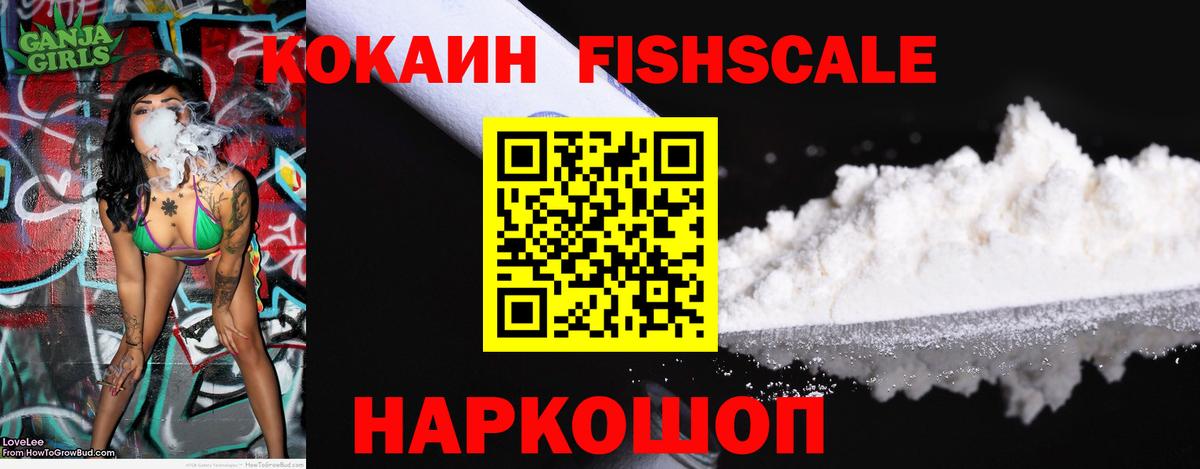 COCAIN Эквадор Гагарин