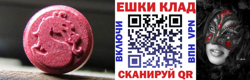 Ecstasy louis Vuitton  сколько стоит  Гагарин 