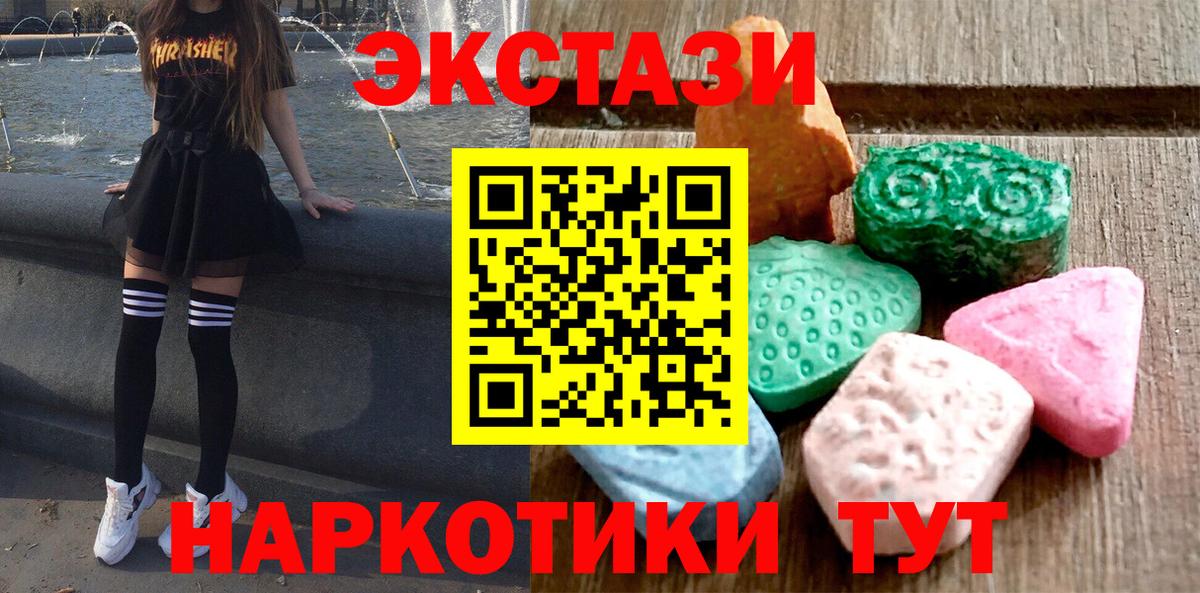Каннабис  Вход с VPN  КОКАИН  ГАШИШ  МДМА  Гагарин  Меф  