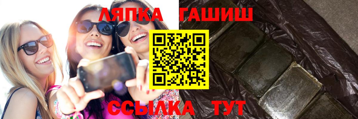 Гашиш гашик  ГАШИШ Cannabis  Гагарин 