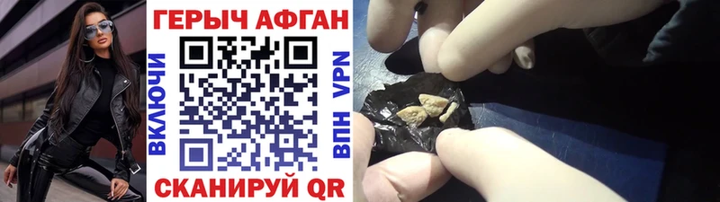 KRAKEN tor  Гагарин  ГЕРОИН гречка  купить закладку 