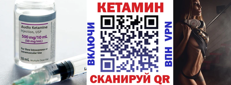 Кетамин ketamine  Гагарин 