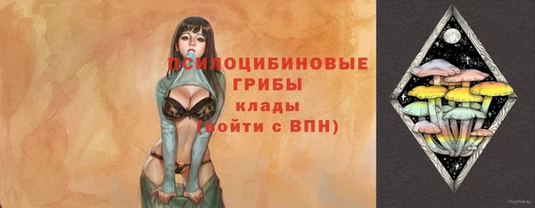 меф Апатиты