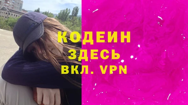 стафф Медвежьегорск
