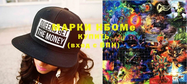 кокаин VHQ Медногорск