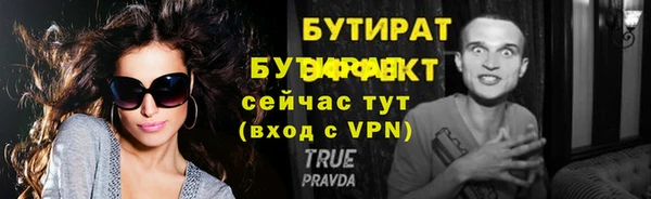стафф Медвежьегорск