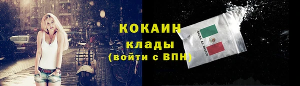 стафф Медвежьегорск