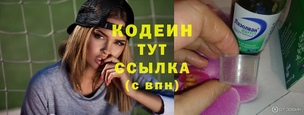 кокаин VHQ Медногорск