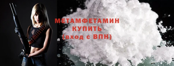 стафф Медвежьегорск