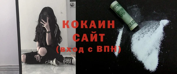 стафф Медвежьегорск