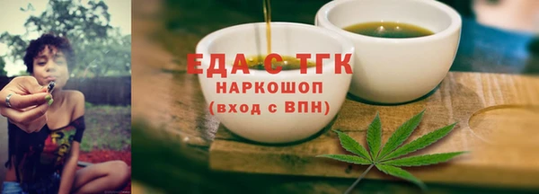 стафф Медвежьегорск