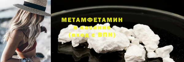 стафф Медвежьегорск