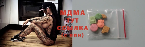 стафф Медвежьегорск