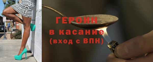 стафф Медвежьегорск