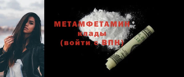 кокаин VHQ Медногорск
