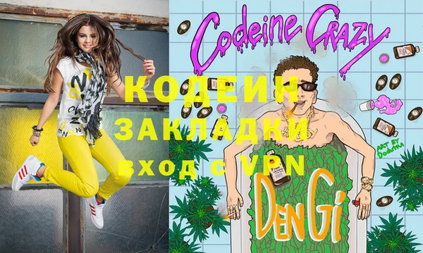 стафф Медвежьегорск