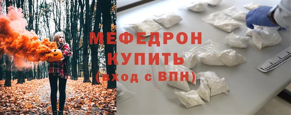 экстази Анива