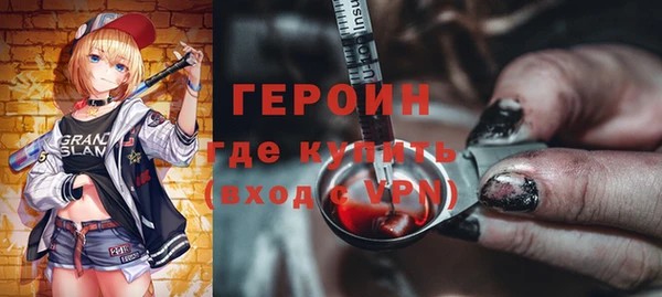 кокаин VHQ Медногорск