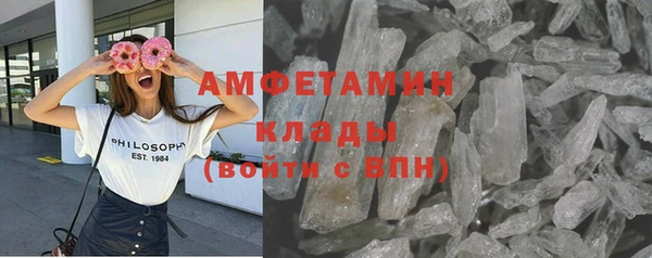 кокаин VHQ Медногорск