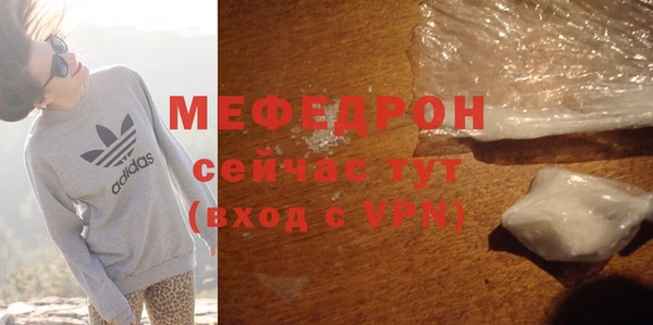 mdma Мегион