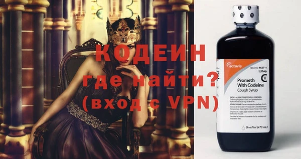 кокаин VHQ Медногорск