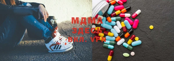 mdma Мегион