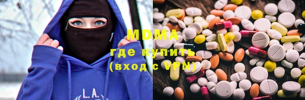 стафф Медвежьегорск