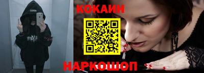 молекула духа Азнакаево