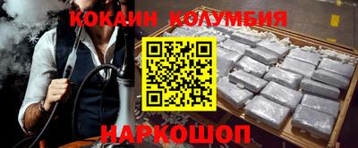 скорость Волгодонск