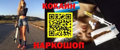 скорость Волгодонск