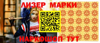 jwh Волжский