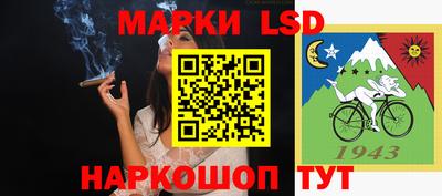 скорость Волгодонск