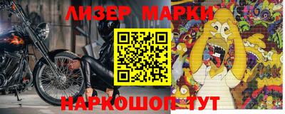 jwh Волжский