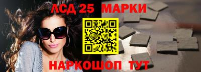 скорость Волгодонск