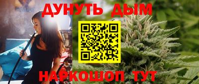 COCAINE Волжск