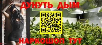 COCAINE Волжск