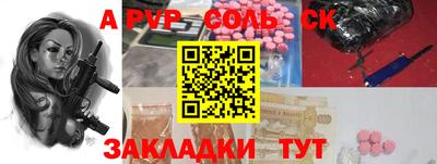 COCAINE Волжск