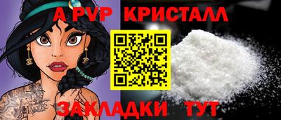 COCAINE Волжск