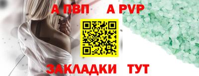 jwh Волжский