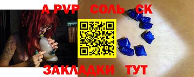 героин Бузулук