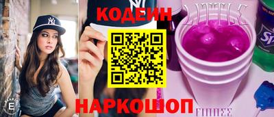 скорость Волгодонск